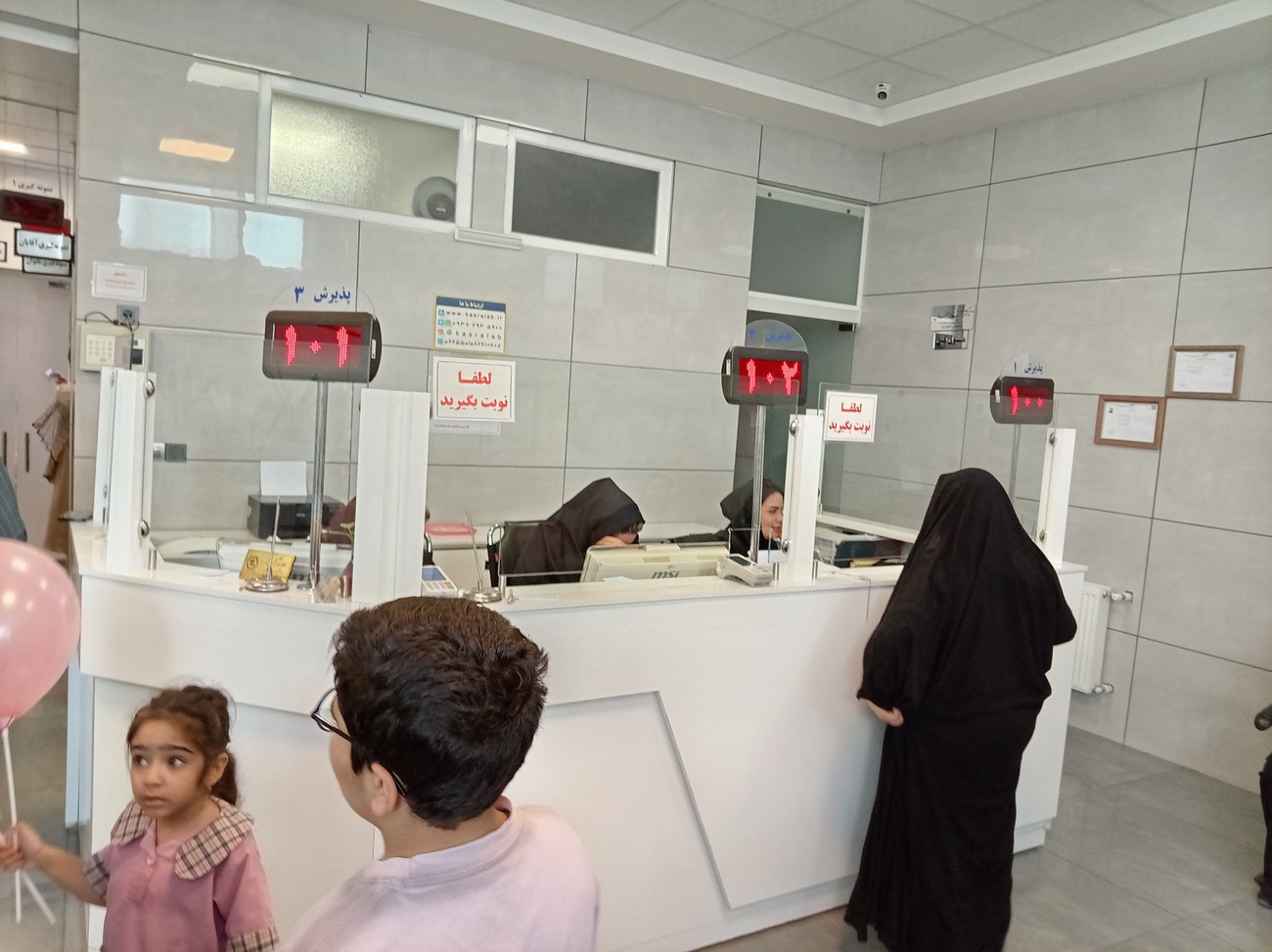 باجه‌ها و نمایشگرهای سیستم نوبت‌دهی آزمایشگاه کسری
