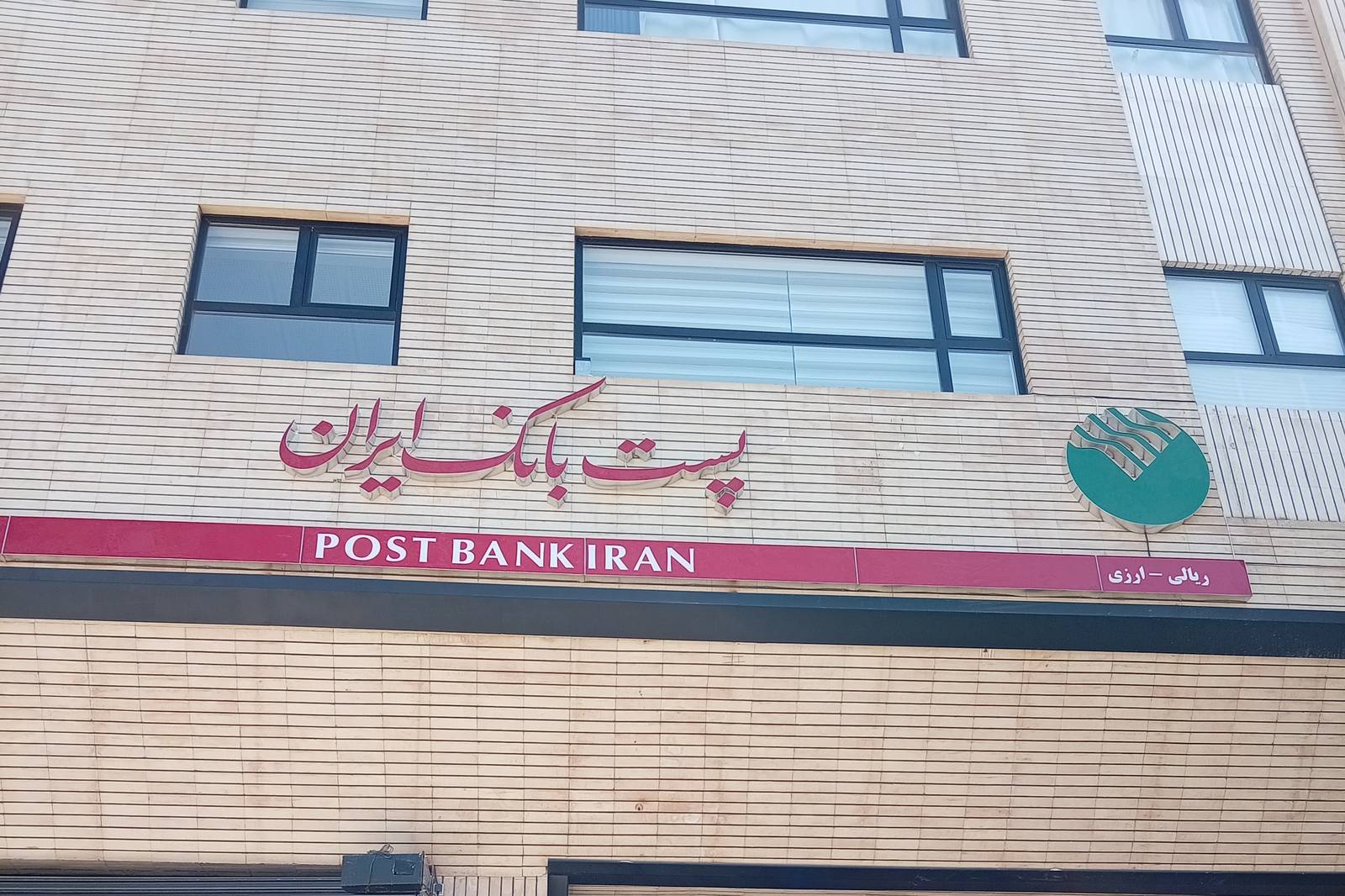 نصب و راه‌اندازی سیستم نوبت‌دهی در پست بانک یزد